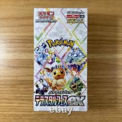 Pokemon Terastal Festival Booster Box Japanese Sealed Factory Shrink SV8a