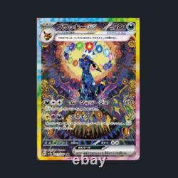 Pokemon Terastal Festival Booster Box Japanese Sealed Factory Shrink SV8a