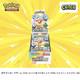 Pokemon Terastal Festival EX Sv8a Booster Box Japanese shrink Sealed