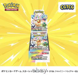Pokemon Terastal Festival EX Sv8a Booster Box Japanese shrink Sealed