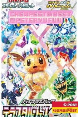 Pokemon Terastal Festival EX sv8a SEALED Japanese Booster Box AU STOCK