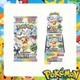 Pokemon Terastal Festival SV8a Japanese Booster Box New Factory Sealed