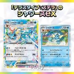 Pokemon Terastal Festival SV8a Japanese Booster Box New Factory Sealed
