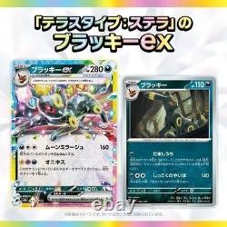 Pokemon Terastal Festival SV8a Japanese Booster Box New Factory Sealed Pokemon Terastal Festival SV8a Japanese Booster Box New Factory Sealed