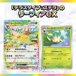 Pokemon Terastal Festival SV8a Japanese Booster Box New Factory Sealed