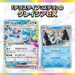 Pokemon Terastal Festival SV8a Japanese Booster Box New Factory Sealed