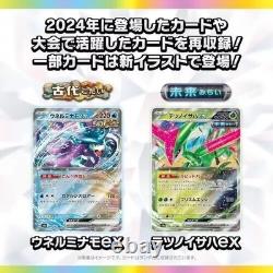 Pokemon Terastal Festival SV8a Japanese Booster Box New Factory Sealed