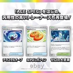 Pokemon Terastal Festival SV8a Japanese Booster Box New Factory Sealed