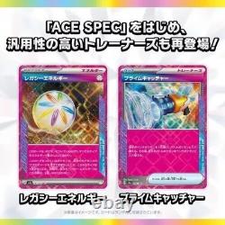Pokemon Terastal Festival SV8a Japanese Booster Box New Factory Sealed