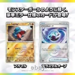 Pokemon Terastal Festival SV8a Japanese Booster Box New Factory Sealed