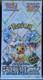 Pokemon Terastal Festival ex SV8a Japanese Booster Box Factory Seal FAST SHIP FL