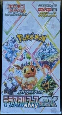 Pokemon Terastal Festival ex SV8a Japanese Booster Box Factory Seal FAST SHIP FL