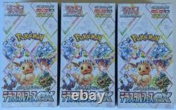 Pokemon Terastal Festival ex SV8a Japanese Booster Box Factory Seal FAST SHIP FL
