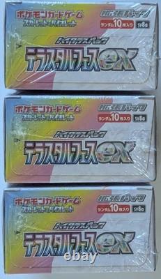 Pokemon Terastal Festival ex SV8a Japanese Booster Box Factory Seal FAST SHIP FL