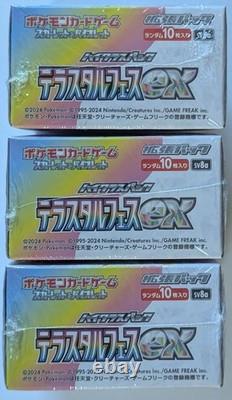 Pokemon Terastal Festival ex SV8a Japanese Booster Box Factory Seal FAST SHIP FL