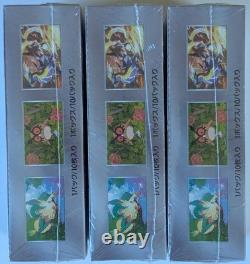 Pokemon Terastal Festival ex SV8a Japanese Booster Box Factory Seal FAST SHIP FL
