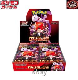 Pokemon The Glory of Team Rocket Booster Box Version Japanese sv10 sealed Boxes