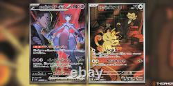Pokemon The Glory of Team Rocket Booster Box Version Japanese sv10 sealed Boxes