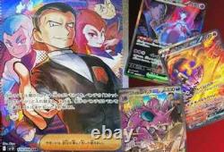Pokemon The Glory of Team Rocket Booster Box Version Japanese sv10 sealed Boxes