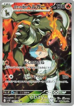 Pokemon The Glory of Team Rocket Booster Box Version Japanese sv10 sealed Boxes