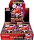 Pokemon The Glory of Team Rocket SV10 Japanese Booster Box NEW SEALED