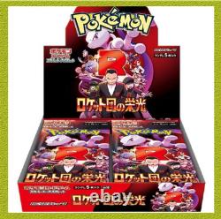 Pokemon The Glory of Team Rocket sv10 Booster Box Japanese withShrink