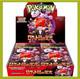 Pokemon The Glory of Team Rocket sv10 Booster Box Japanese withShrink