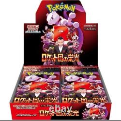 Pokemon The Glory of Team Rocket sv10 Booster Box Japanese withShrink Pokemon The Glory of Team Rocket sv10 Booster Box Japanese withShrink