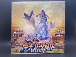 Pokémon Towering Perfection Booster Box Japanese Factory Sealed? Seller