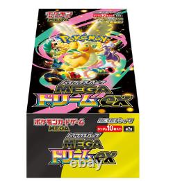 Pokemon Trading Card Game MEGA High Class Pack MEGA Dream ex 2set Shrink Wrap