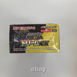 Pokemon Trading Card Game MEGA High Class Pack MEGA Dream ex 2set Shrink Wrap