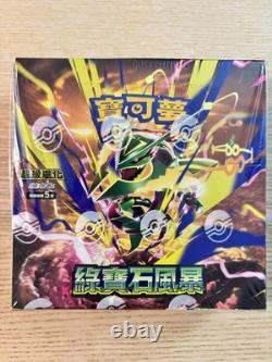 Pokemon Traditional Chinese Storm Emeralda Mega M6 Booster Box Sealed