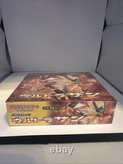 Pokemon Ultra Sun SM5S 2017 Booster Box Japanese Sun & Moon New US SELLER SEALED