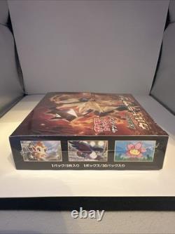 Pokemon Ultra Sun SM5S 2017 Booster Box Japanese Sun & Moon New US SELLER SEALED