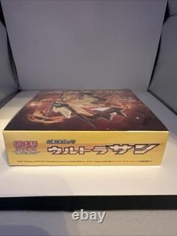 Pokemon Ultra Sun SM5S 2017 Booster Box Japanese Sun & Moon New US SELLER SEALED