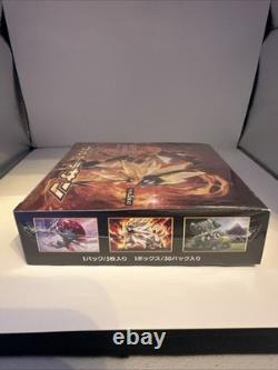 Pokemon Ultra Sun SM5S 2017 Booster Box Japanese Sun & Moon New US SELLER SEALED