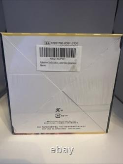 Pokemon Ultra Sun SM5S 2017 Booster Box Japanese Sun & Moon New US SELLER SEALED