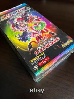 Pokemon VMAX Climax Booster Box Japanese TCG NewithSealed