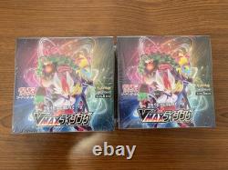 Pokemon VMAX Rising Booster 2Box Set S1a Sealed Japanese