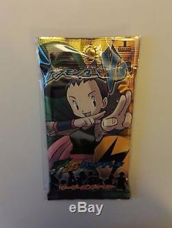 Pokemon VS Series Sealed Booster Pack Grass/Lightning Japanese Pokemon Card Holo
