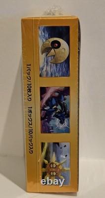 Pokemon VSTAR Universe Booster Box High Class S12a SEALED Japanese US SELLER
