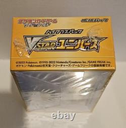 Pokemon VSTAR Universe Booster Box High Class S12a SEALED Japanese US SELLER