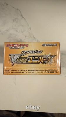 Pokemon VSTAR Universe Booster Box S12a Japanese- Brand New Sealed US SELLER