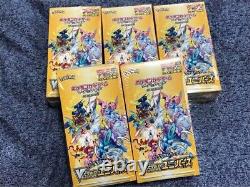 Pokémon VSTAR Universe Japanese Booster Box New Factory Sealed ×5box