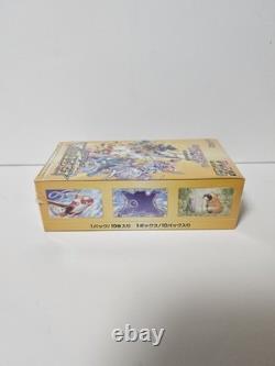 Pokemon VSTAR Universe SEALED Booster Box (10 Japanese Packs)