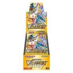 Pokémon VSTAR Universe s12a Japanese Booster Box Factory Sealed Authentic TCG
