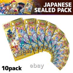 Pokémon VSTAR Universe s12a Japanese Booster Packs 10 Pack Lot Sealed