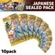 Pok&eacute;mon VSTAR Universe s12a Japanese Booster Packs 10 Pack Lot Sealed