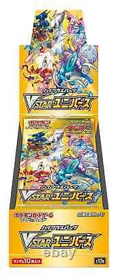 Pokemon VStar Universe S12a Japanese Sealed Booster Box