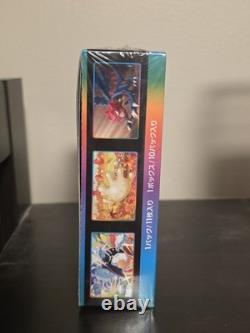 Pokemon Vmax Climax Japanese Booster Box S8b